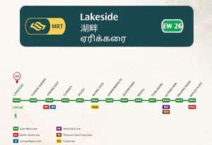 Lucerne Grand Lakeside MRT